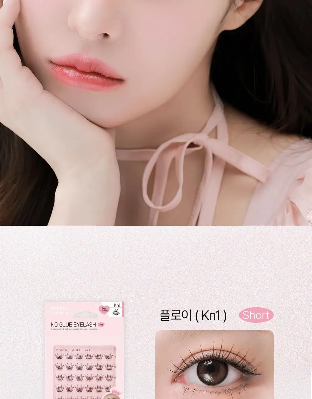 [NEW 호수 런칭] 꽁래쉬 노글루 KN Short 4종 택 1 상세페이지 6